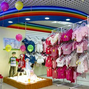 Детские магазины Тоншаево