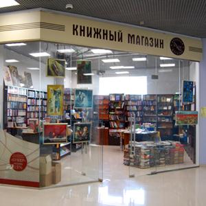 Книжные магазины Тоншаево