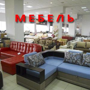 Магазины мебели Тоншаево