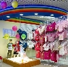 Детские магазины в Тоншаево