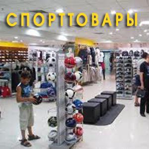 Спортивные магазины Тоншаево