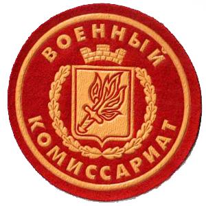 Военкоматы, комиссариаты Тоншаево
